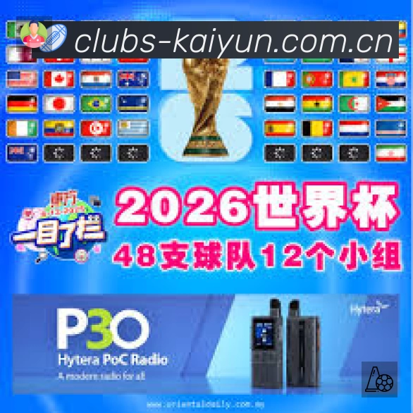 开云平台展示